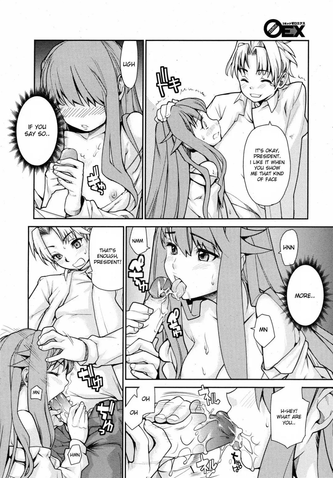 [Tomoe Tenbu] Wise Ass - Ch.1-6 (decensored) Fhentai - Page 64