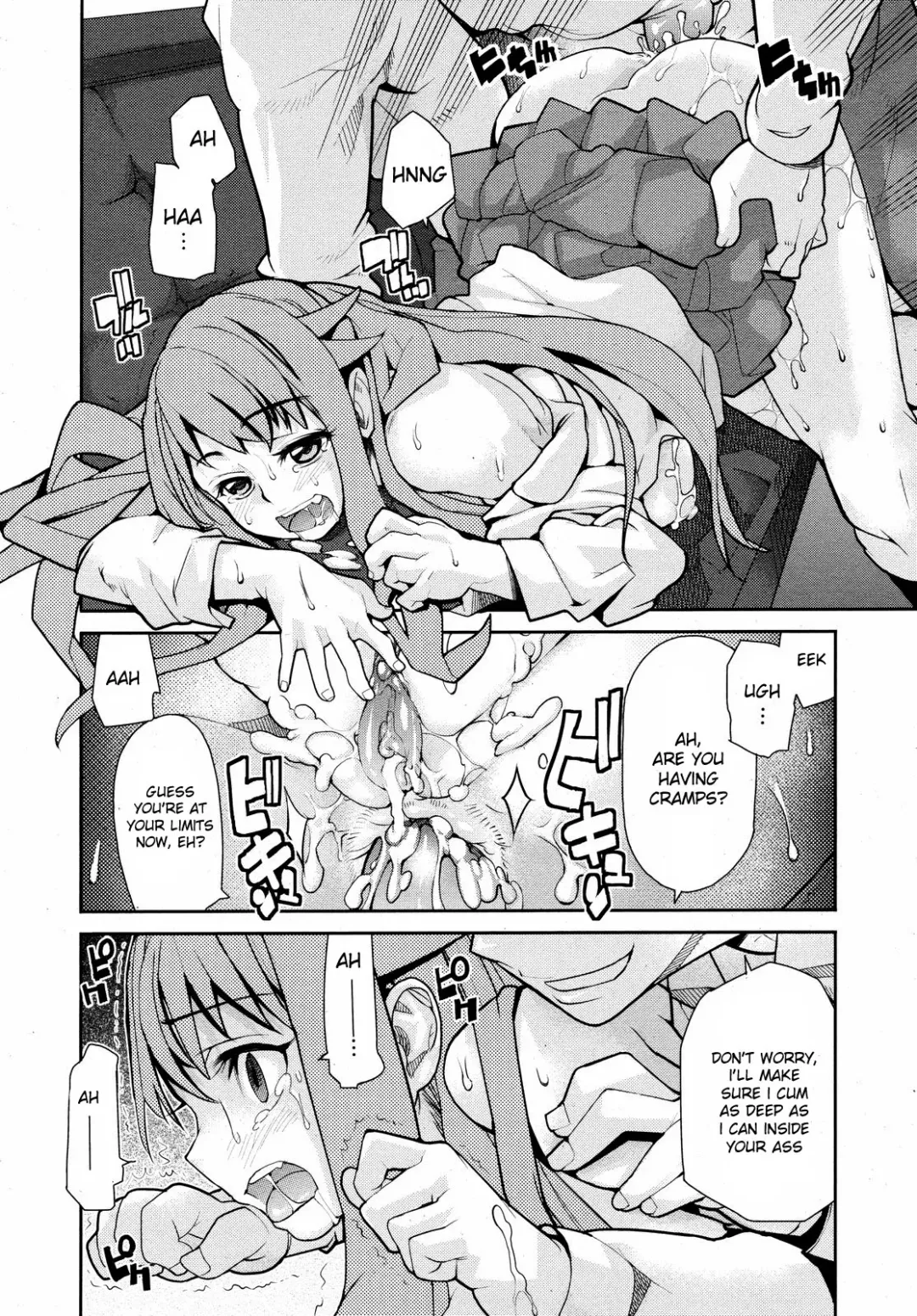 [Tomoe Tenbu] Wise Ass - Ch.1-6 (decensored) Fhentai - Page 76
