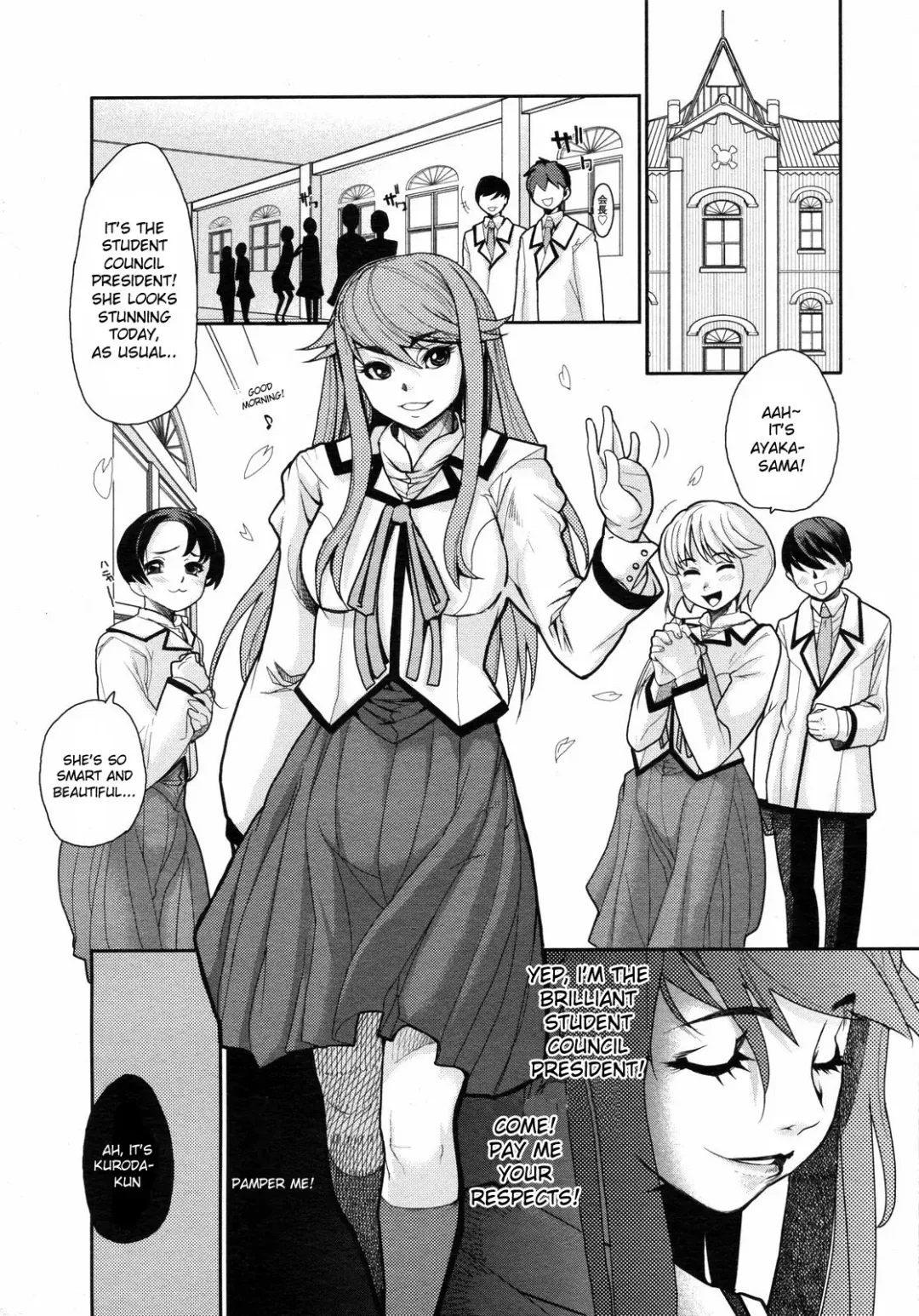 [Tomoe Tenbu] Wise Ass - Ch.1-6 (decensored) Fhentai - Page 8