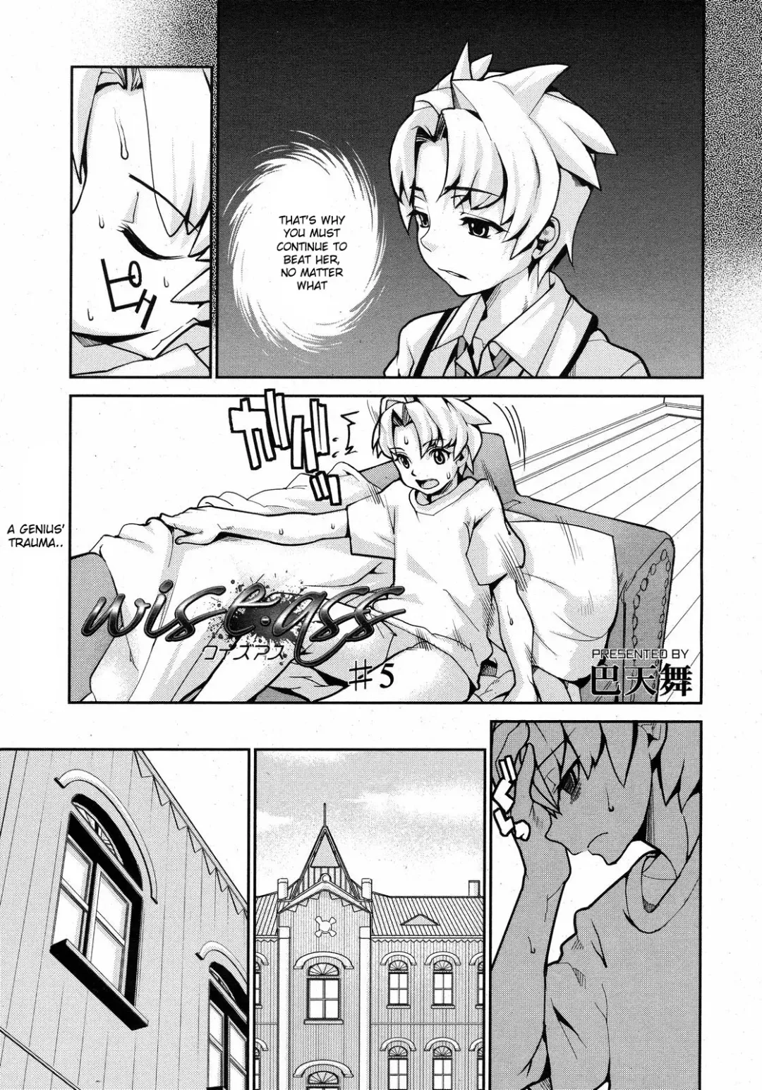 [Tomoe Tenbu] Wise Ass - Ch.1-6 (decensored) Fhentai - Page 85