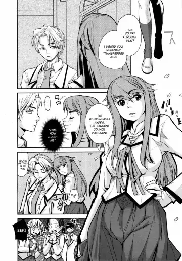 [Tomoe Tenbu] Wise Ass - Ch.1-6 (decensored) Fhentai - Page 10
