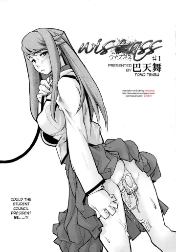 [Tomoe Tenbu] Wise Ass - Ch.1-6 (decensored) Fhentai - Page 7