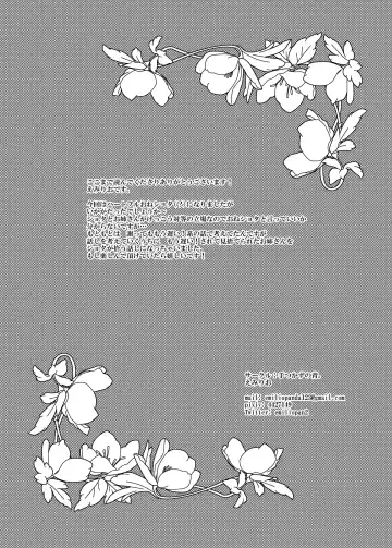 [Emilio] Kiraware Onna o Tasuketara...? Fhentai - Page 41