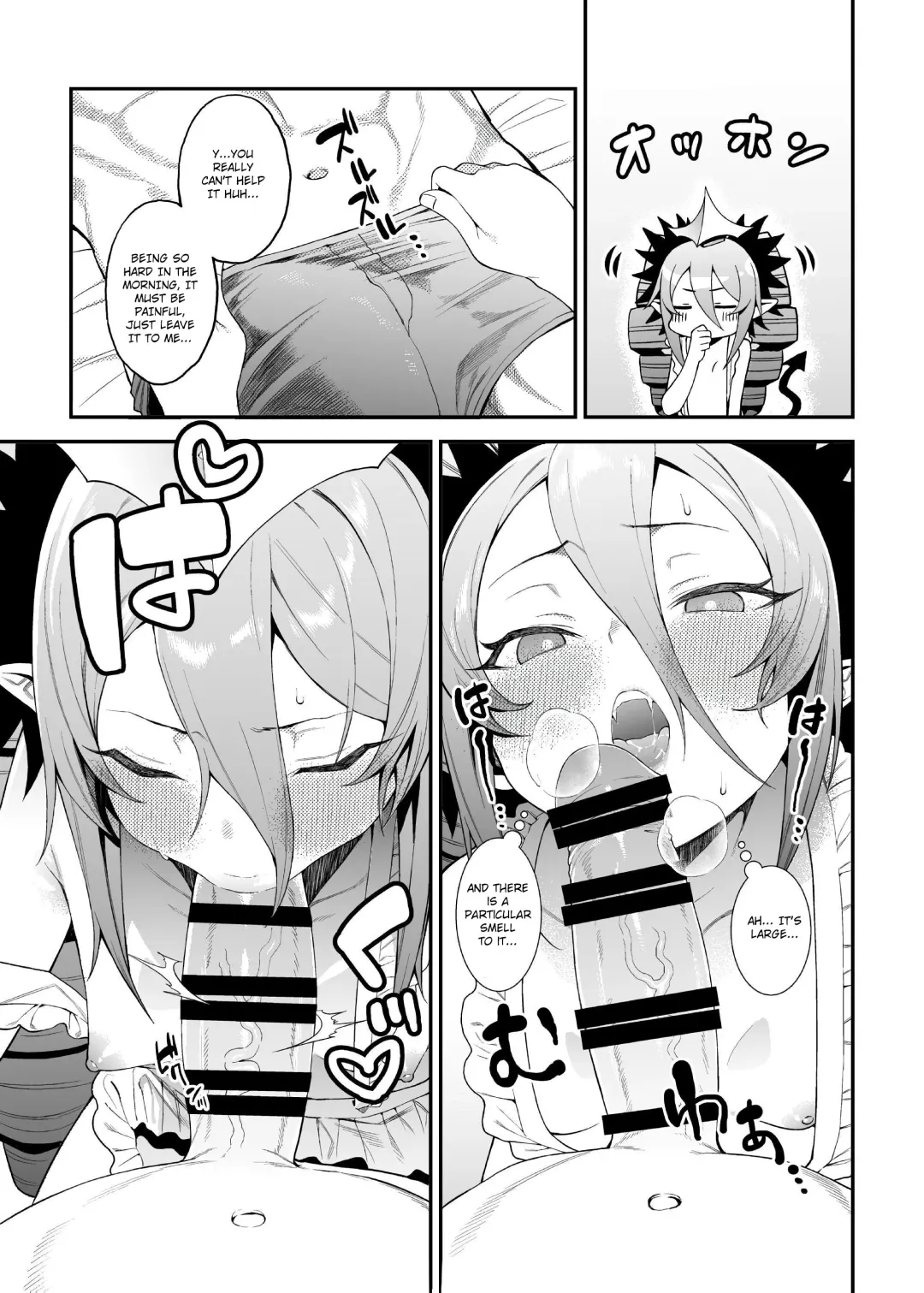 [Yukyu Ponzu] Geboku-sama Senyou Puniana Kyuketsuki Fhentai - Page 19