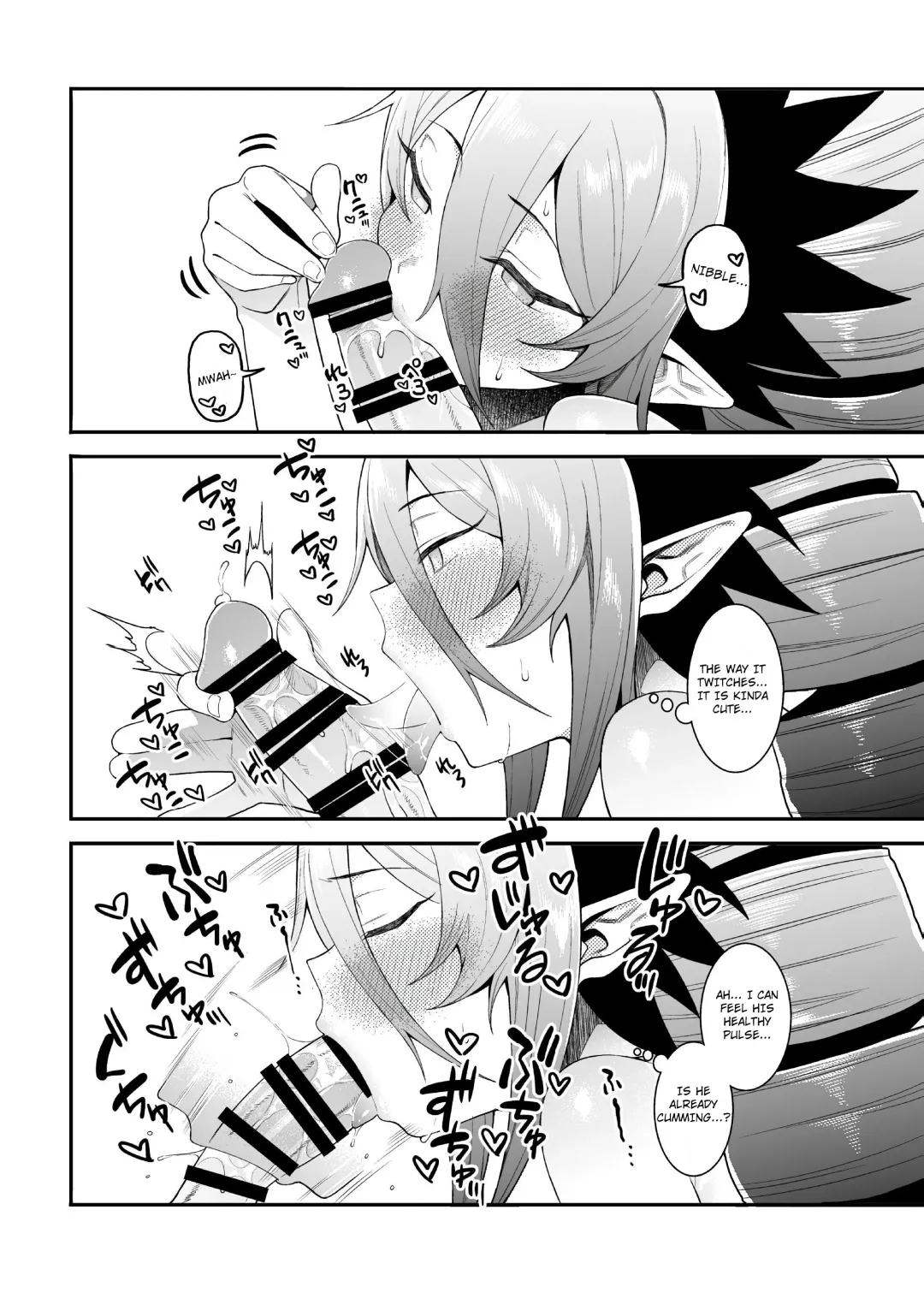 [Yukyu Ponzu] Geboku-sama Senyou Puniana Kyuketsuki Fhentai - Page 20