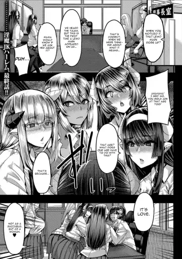 Read [Yutakame] Succubus Sakusei-bu Saishuuwa - Fhentai