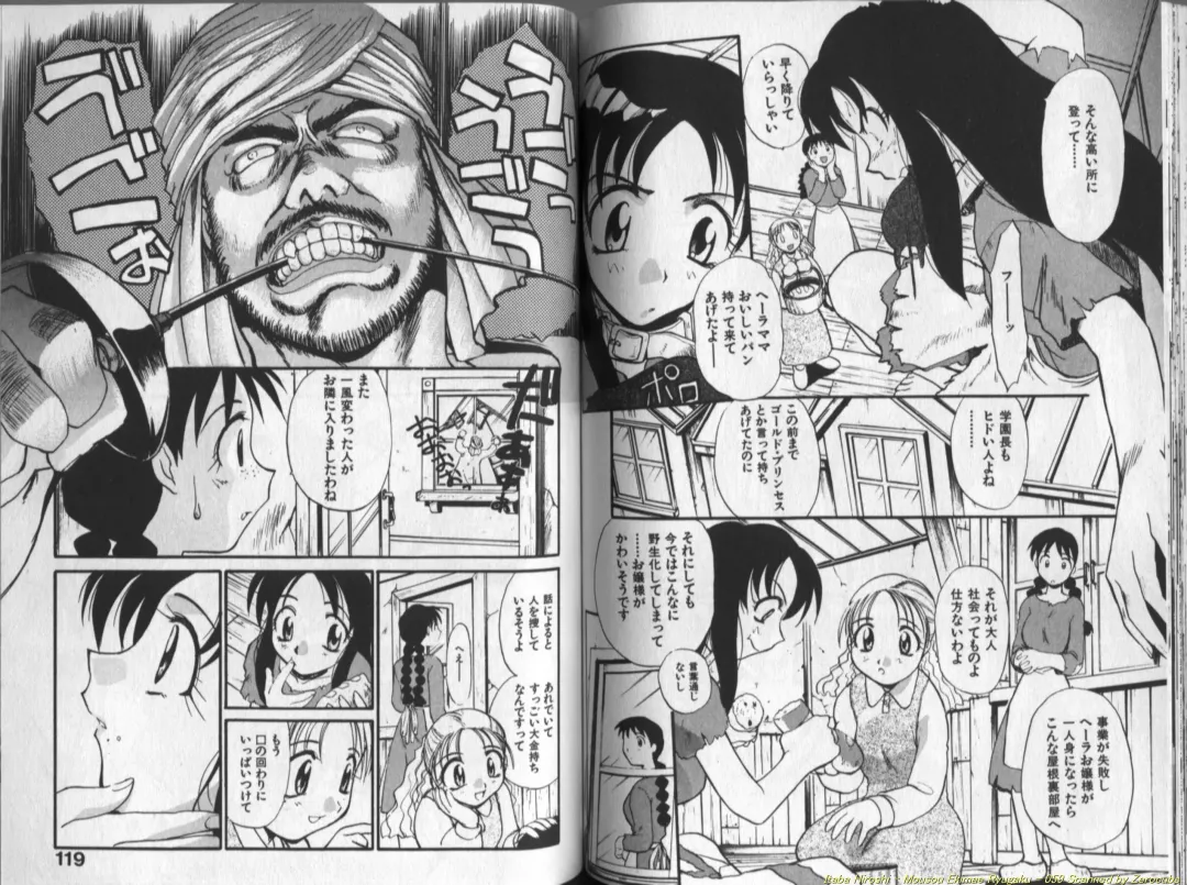 [Itaba Hiroshi] Mousou Ekimae Ryugaku Fhentai - Page 59