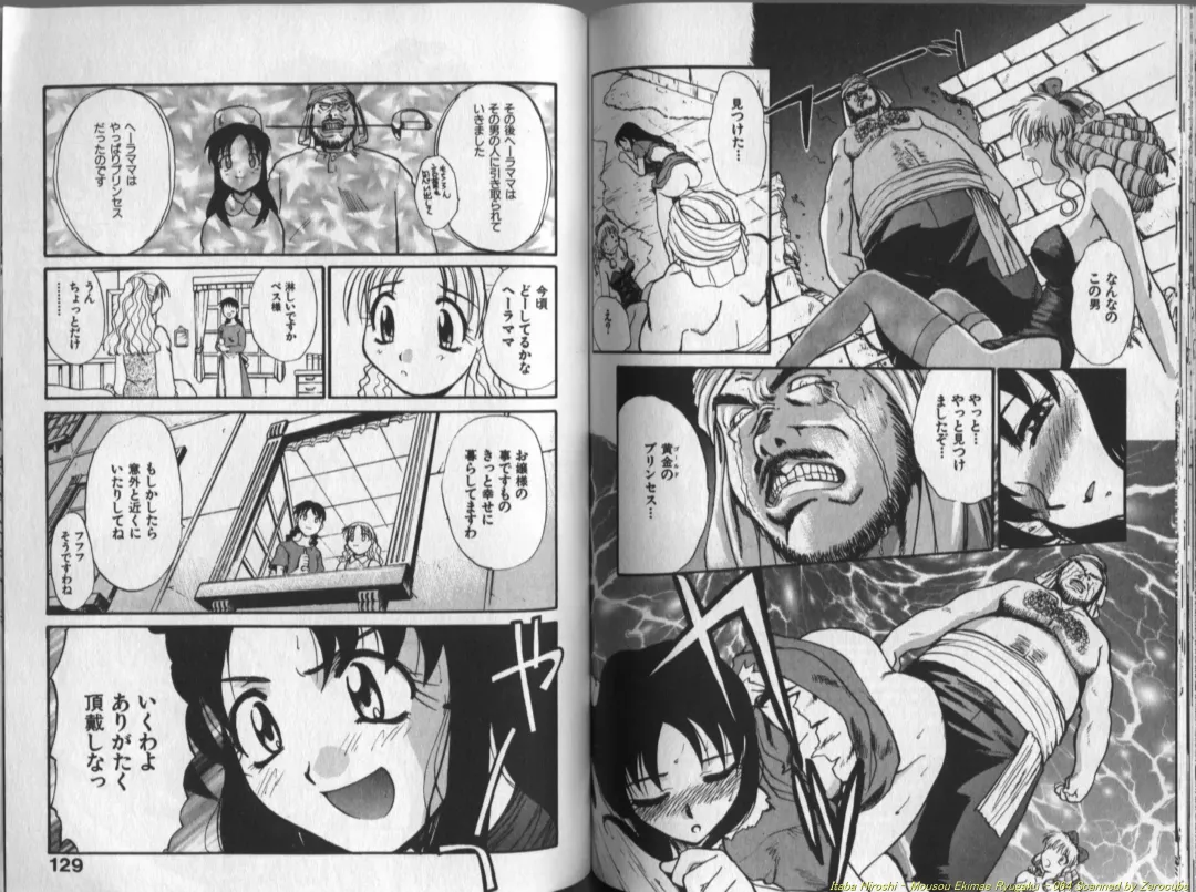 [Itaba Hiroshi] Mousou Ekimae Ryugaku Fhentai - Page 64