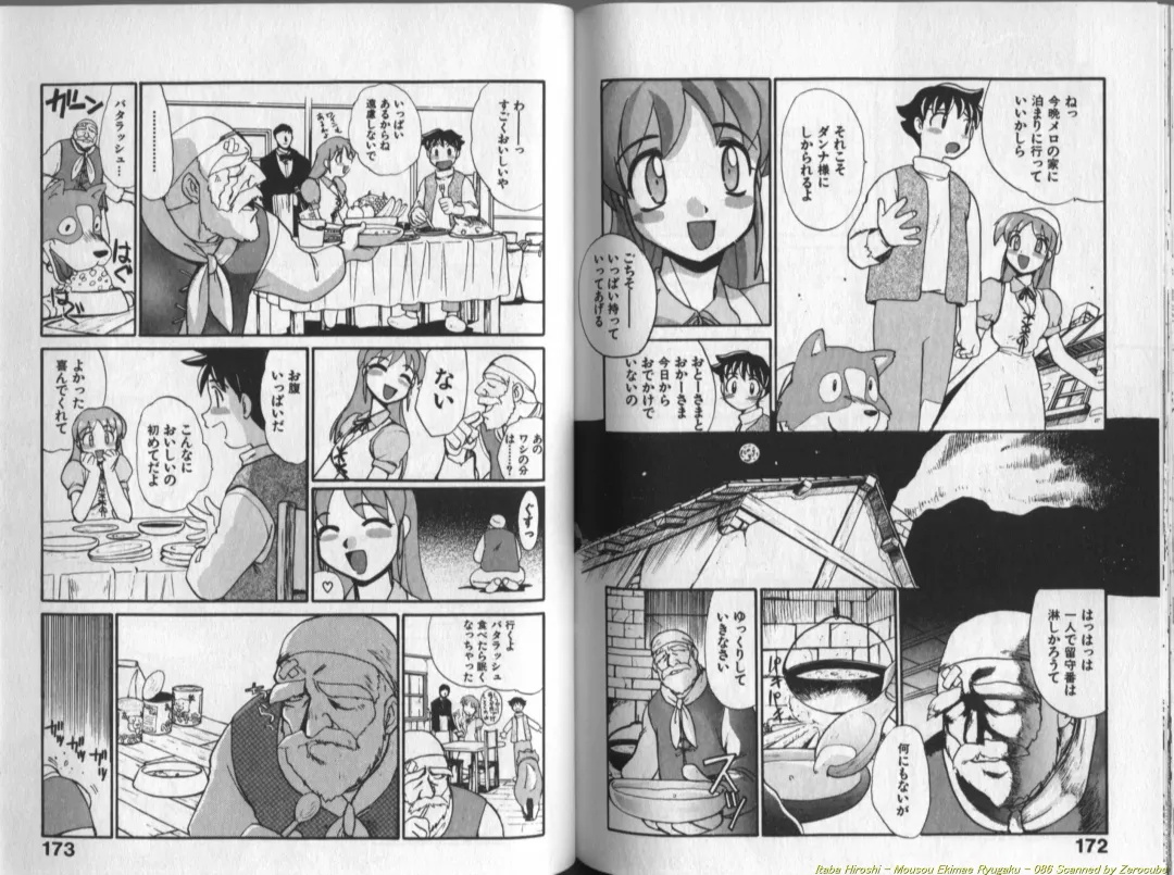 [Itaba Hiroshi] Mousou Ekimae Ryugaku Fhentai - Page 86