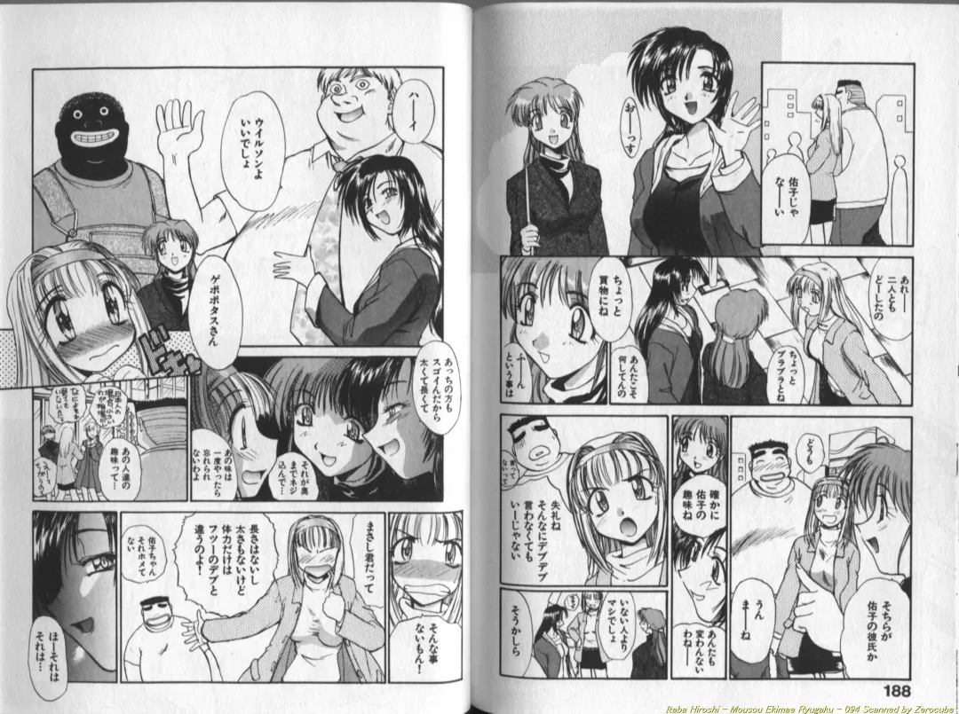 [Itaba Hiroshi] Mousou Ekimae Ryugaku Fhentai - Page 94