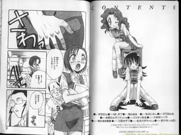 [Itaba Hiroshi] Mousou Ekimae Ryugaku Fhentai - Page 3