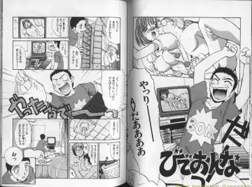 [Itaba Hiroshi] Mousou Ekimae Ryugaku Fhentai - Page 35