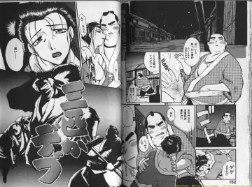 [Itaba Hiroshi] Mousou Ekimae Ryugaku Fhentai - Page 76