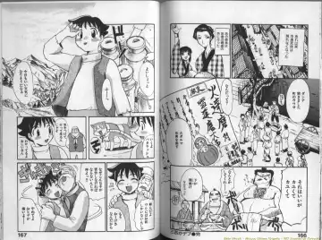 [Itaba Hiroshi] Mousou Ekimae Ryugaku Fhentai - Page 83