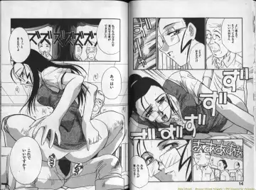 [Itaba Hiroshi] Mousou Ekimae Ryugaku Fhentai - Page 9