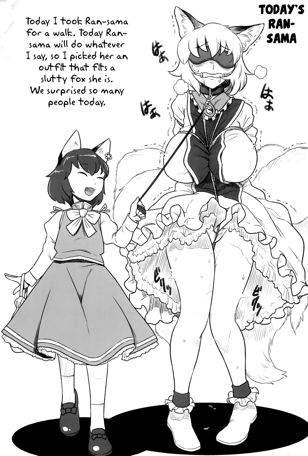 [Ebiwantan - Nf4] Neko demo Yakumo Fhentai - Page 19