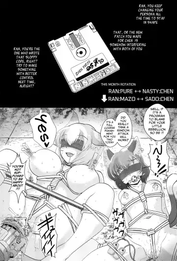 [Ebiwantan - Nf4] Neko demo Yakumo Fhentai - Page 16