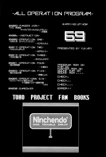 [Ebiwantan - Nf4] Neko demo Yakumo Fhentai - Page 4