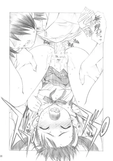 [Utatane Hiroyuki] Maimai x Snake Fhentai - Page 21