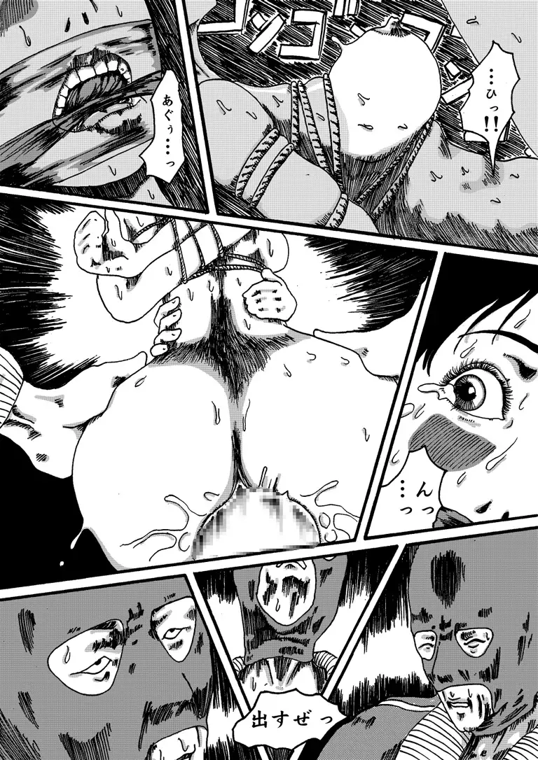 Yokubou Kaiki Dai 150 Shou - Picking Shinnyuu Oyako Kichiku Rape Ma - &Yokubou Kaiki dai 204 shou - Onsen Ryoujoku Suspense #2 Mayonaka no Ikenie Joshidaisei - Fhentai - Page 28