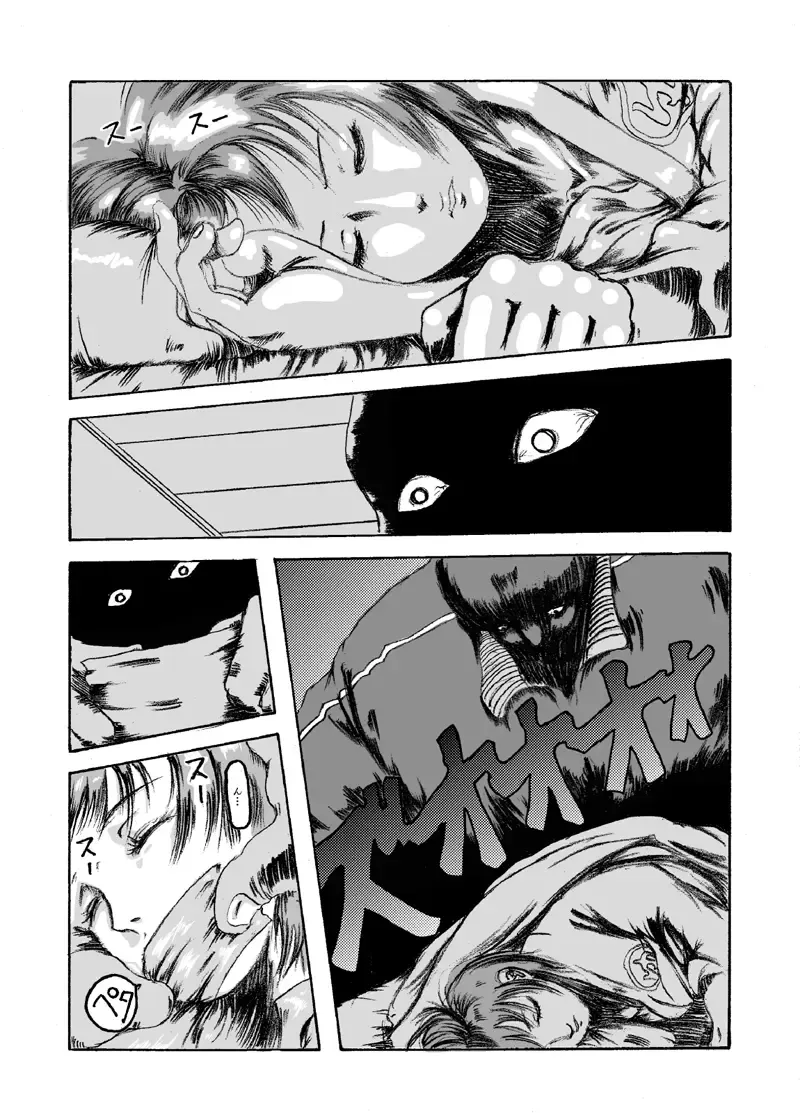 Yokubou Kaiki Dai 150 Shou - Picking Shinnyuu Oyako Kichiku Rape Ma - &Yokubou Kaiki dai 204 shou - Onsen Ryoujoku Suspense #2 Mayonaka no Ikenie Joshidaisei - Fhentai - Page 40