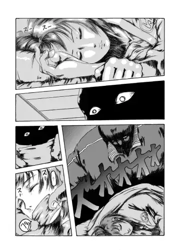 Yokubou Kaiki Dai 150 Shou - Picking Shinnyuu Oyako Kichiku Rape Ma - &Yokubou Kaiki dai 204 shou - Onsen Ryoujoku Suspense #2 Mayonaka no Ikenie Joshidaisei - Fhentai - Page 40