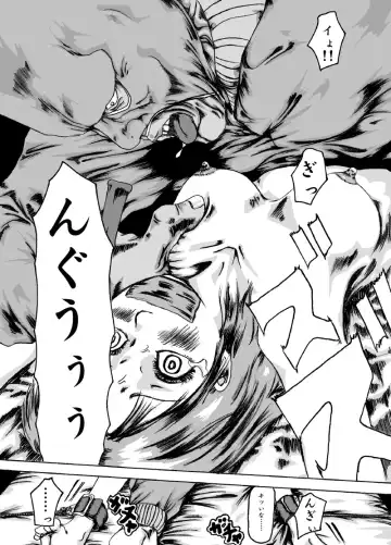 Yokubou Kaiki Dai 150 Shou - Picking Shinnyuu Oyako Kichiku Rape Ma - &Yokubou Kaiki dai 204 shou - Onsen Ryoujoku Suspense #2 Mayonaka no Ikenie Joshidaisei - Fhentai - Page 52