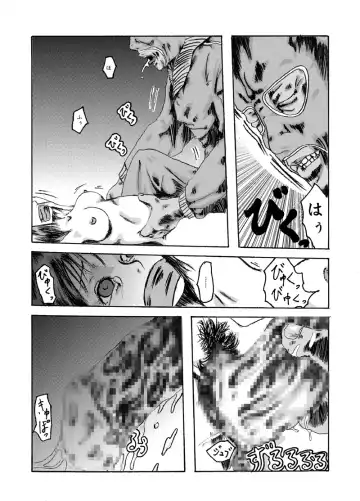 Yokubou Kaiki Dai 150 Shou - Picking Shinnyuu Oyako Kichiku Rape Ma - &Yokubou Kaiki dai 204 shou - Onsen Ryoujoku Suspense #2 Mayonaka no Ikenie Joshidaisei - Fhentai - Page 57