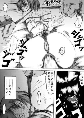 Yokubou Kaiki Dai 150 Shou - Picking Shinnyuu Oyako Kichiku Rape Ma - &Yokubou Kaiki dai 204 shou - Onsen Ryoujoku Suspense #2 Mayonaka no Ikenie Joshidaisei - Fhentai - Page 75