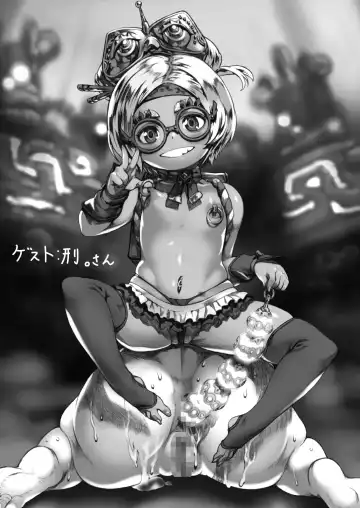 [Nuezou] Ee Ketsu. | Dat Ass. Fhentai - Page 24