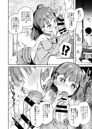 [Pirason] Osanpo Shiyou! Hina Hen Fhentai - Page 7