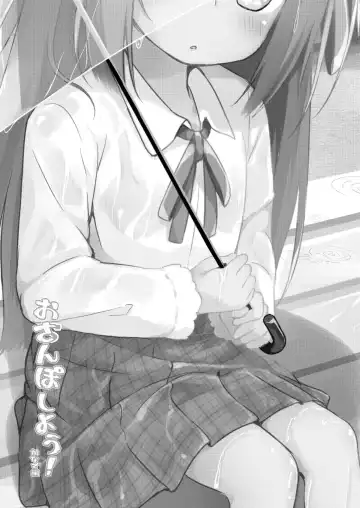 [Pirason] Osanpo Shiyou! Kanade Hen Fhentai - Page 21