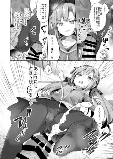 [Pirason] Osanpo Shiyou! Arisa Hen Fhentai - Page 5