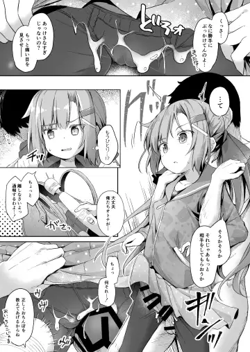 [Pirason] Osanpo Shiyou! Arisa Hen Fhentai - Page 6