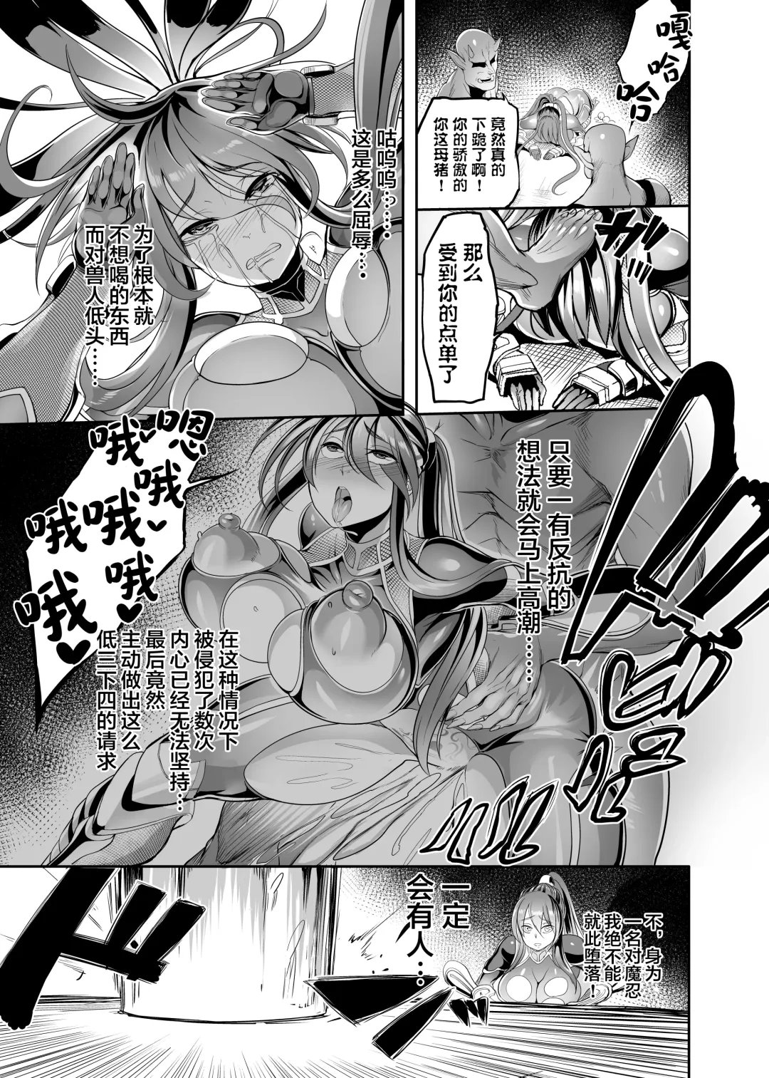 [Remu] AV Joyuu Akiyama Rinko Shigoto no Ryuugi Fhentai - Page 25