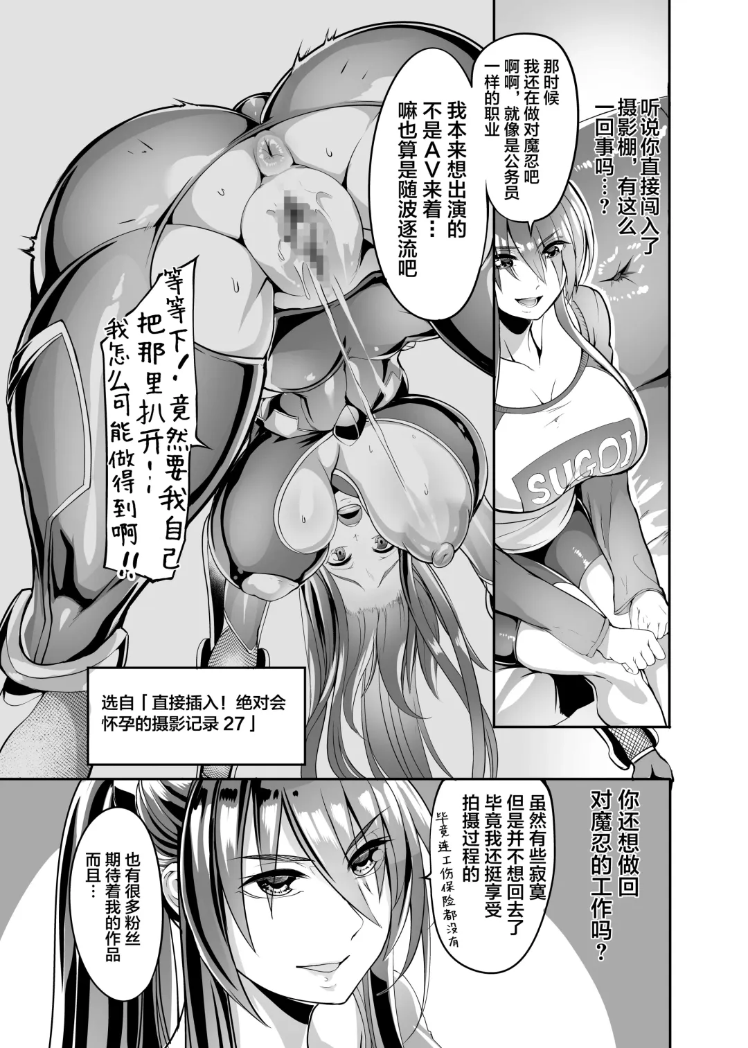 [Remu] AV Joyuu Akiyama Rinko Shigoto no Ryuugi Fhentai - Page 9