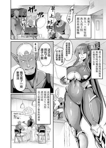 [Remu] AV Joyuu Akiyama Rinko Shigoto no Ryuugi Fhentai - Page 12