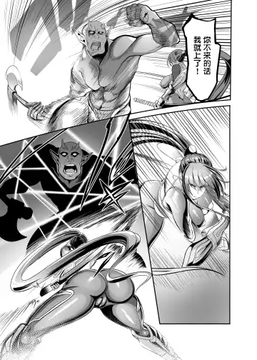 [Remu] AV Joyuu Akiyama Rinko Shigoto no Ryuugi Fhentai - Page 17