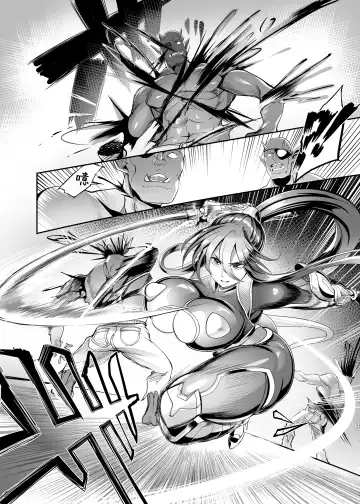 [Remu] AV Joyuu Akiyama Rinko Shigoto no Ryuugi Fhentai - Page 18