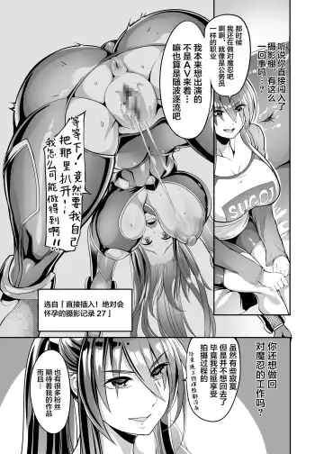 [Remu] AV Joyuu Akiyama Rinko Shigoto no Ryuugi Fhentai - Page 9