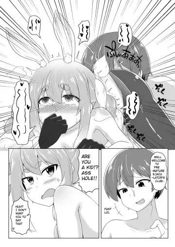 [Kurenai Hotaru] Kyuukeishitsu no Peko! | PEKO OF THE COMFORT ROOM! Fhentai - Page 16