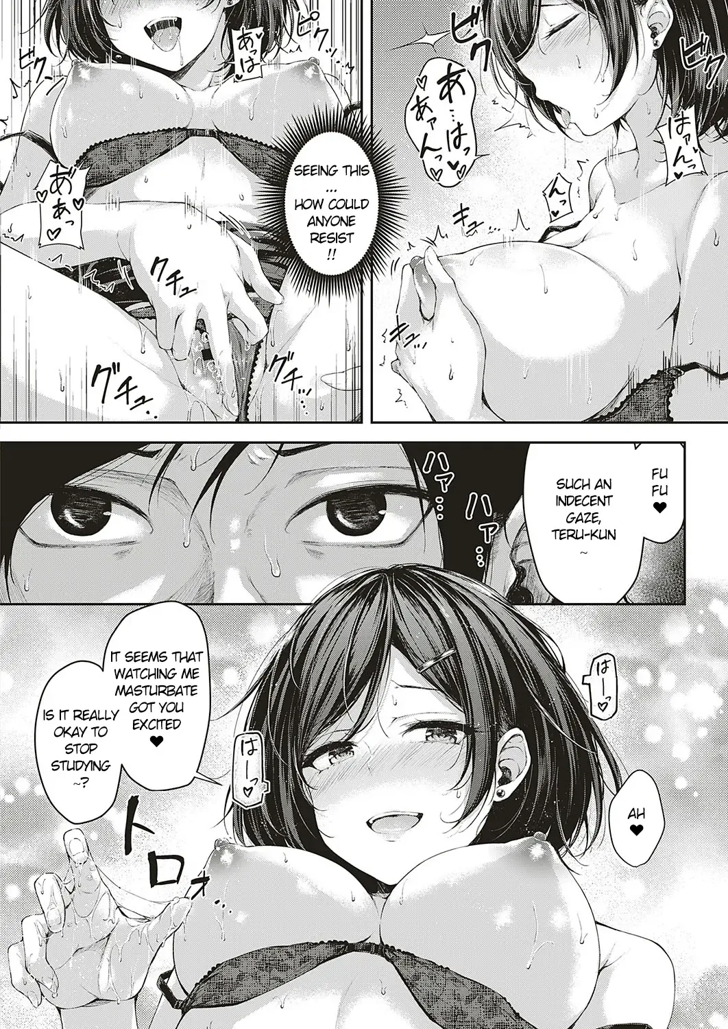 [Napo] Let's Study! Fhentai - Page 10