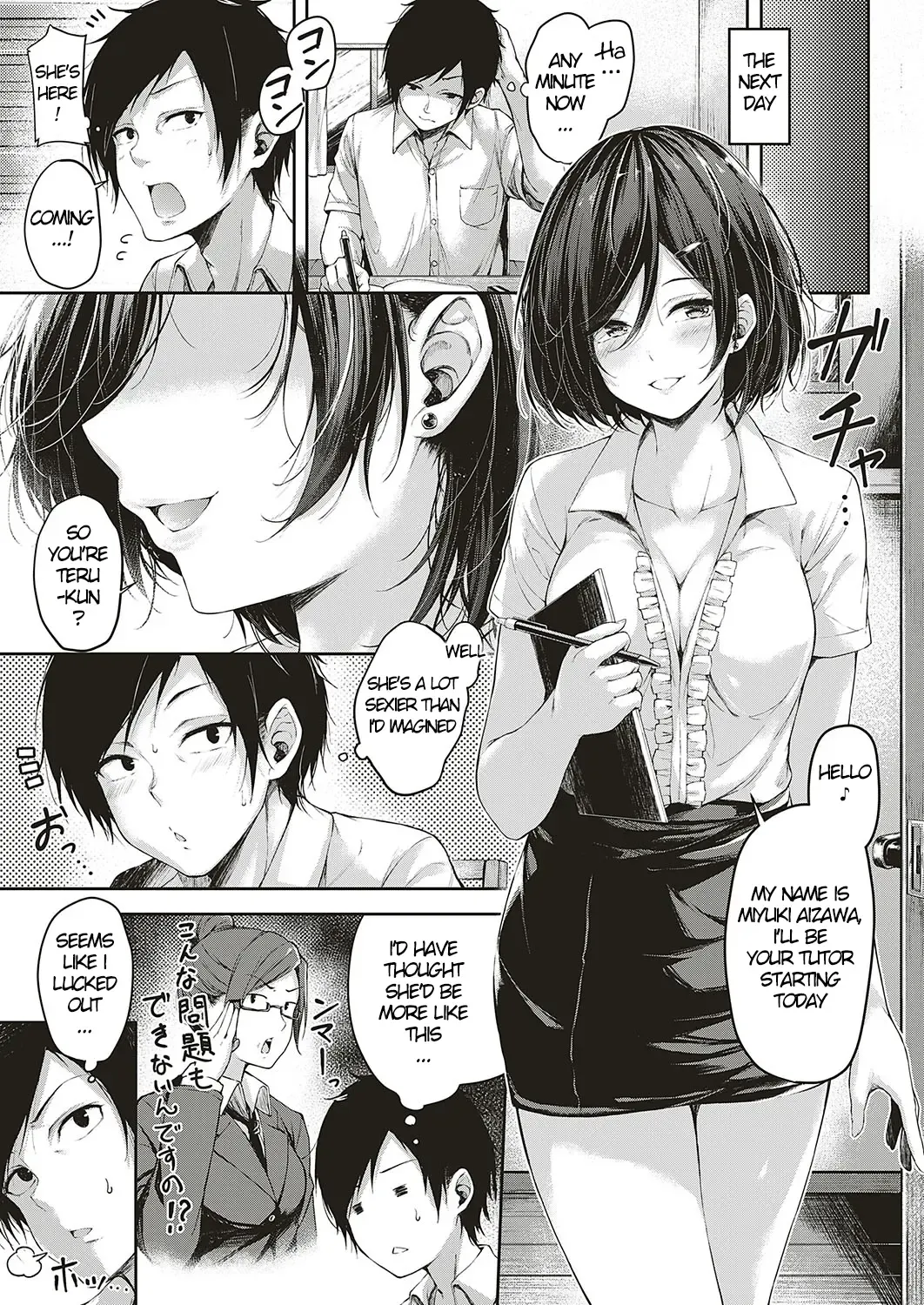 [Napo] Let's Study! Fhentai - Page 3