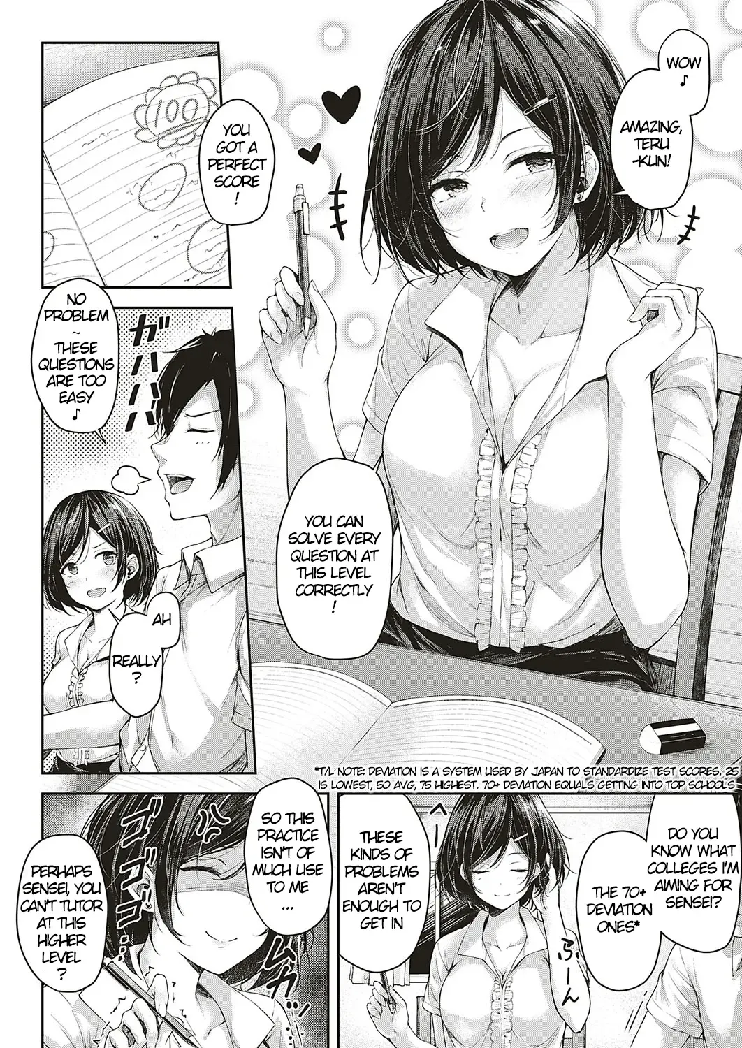 [Napo] Let's Study! Fhentai - Page 4