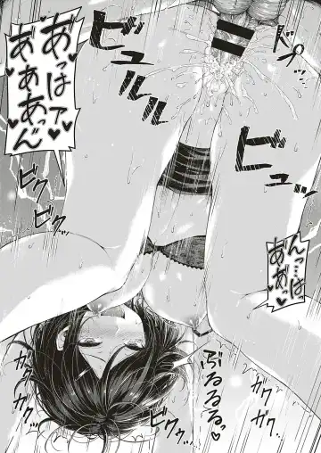 [Napo] Let's Study! Fhentai - Page 25