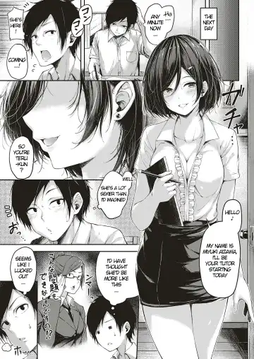 [Napo] Let's Study! Fhentai - Page 3