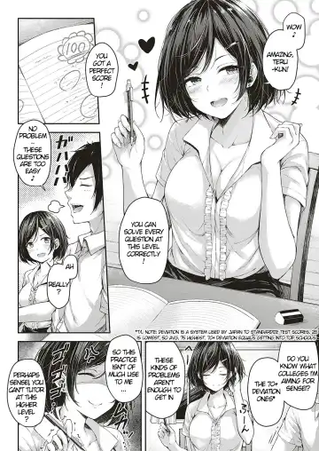 [Napo] Let's Study! Fhentai - Page 4