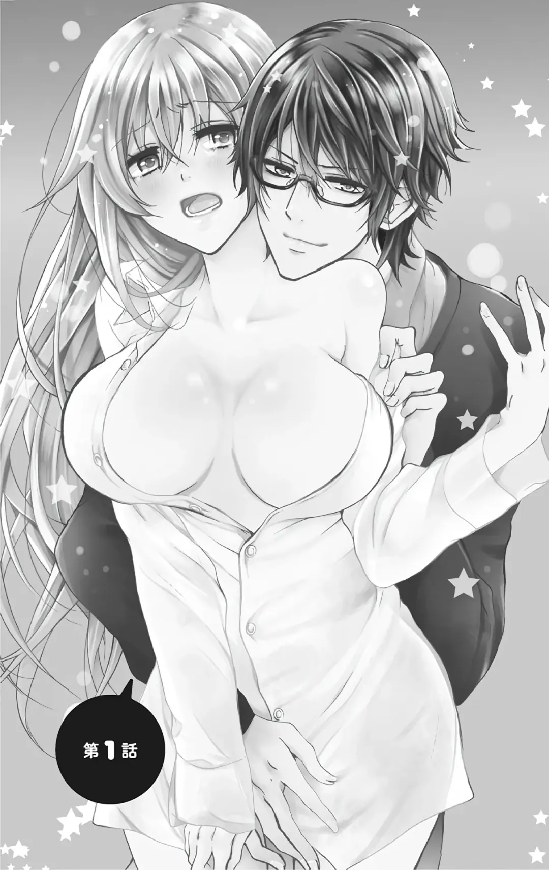 [Maguro Ouji] Nyota Ecchi. 1 ~Ore, Onna no Karada de Gikei to Koi Oshite Imasu~ Ch. 1 | After Turning Into a Girl, I Fell in Love With My Stepbrother Ch. 1 Fhentai - Page 5