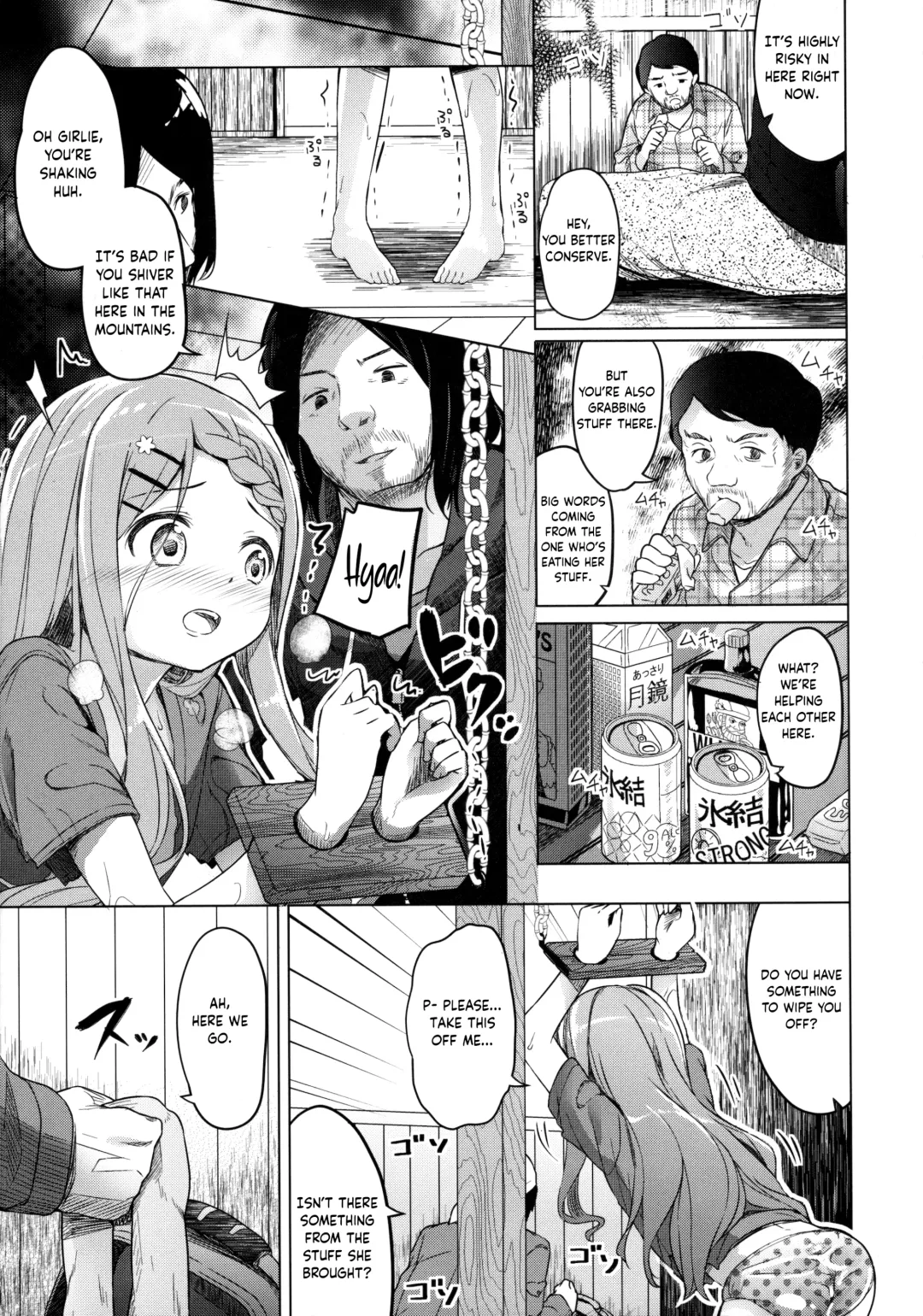 [Siina Yuuki] Yama no Jiken - Incidents of mountain Fhentai - Page 12