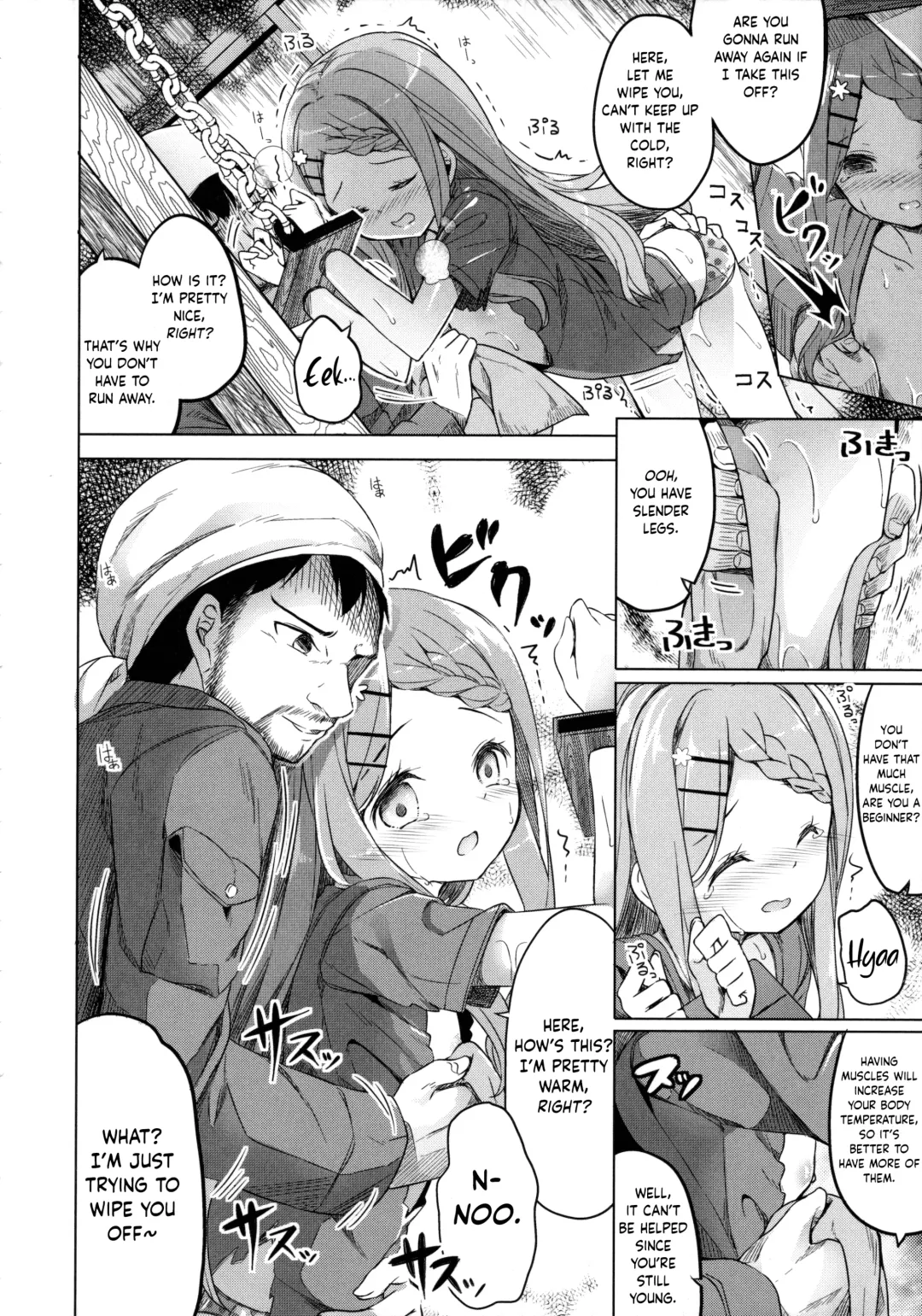 [Siina Yuuki] Yama no Jiken - Incidents of mountain Fhentai - Page 13